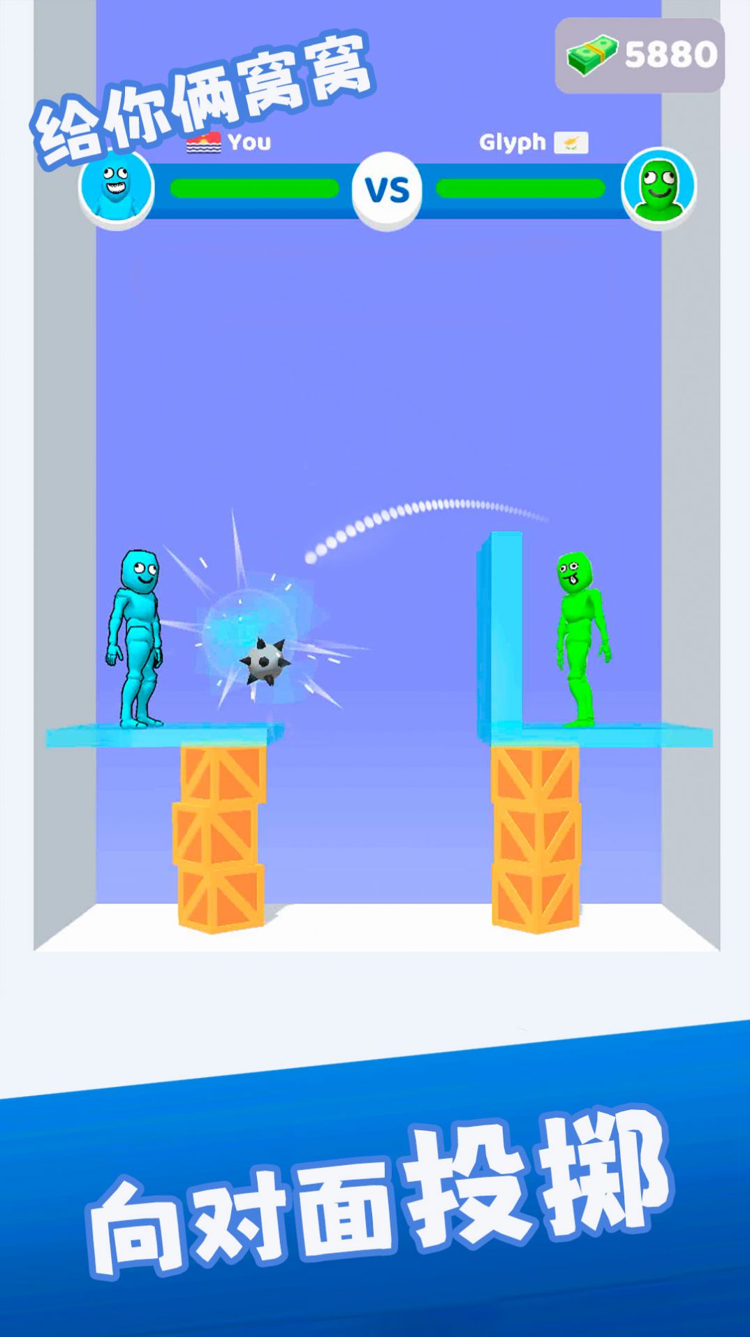 给你俩窝窝安卓最新版