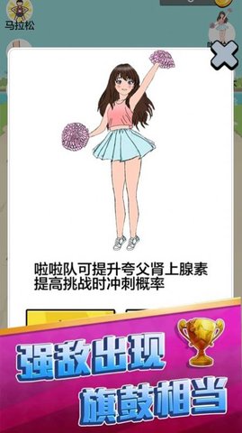 咸鱼冲冲冲下载安装手机版