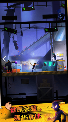 逆行英雄下载安装手机版