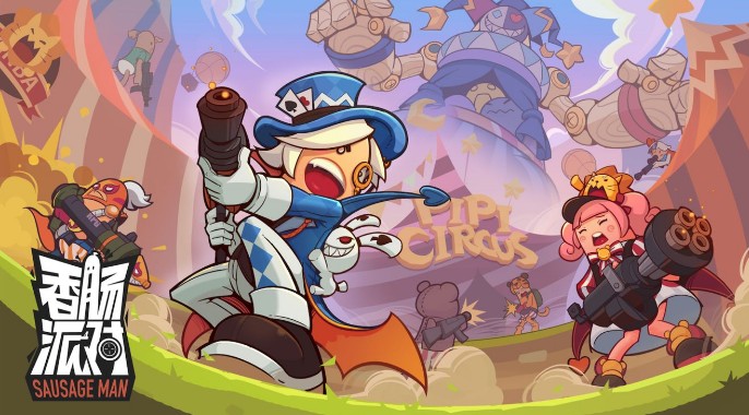 香肠派对安装正版最新版7.77