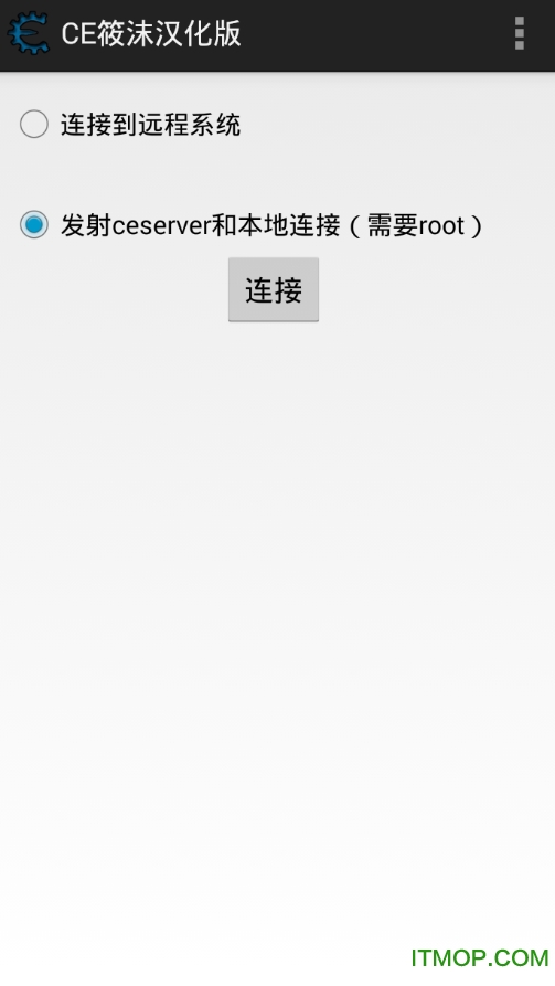 ce修改器中文版(Cheat Engine)