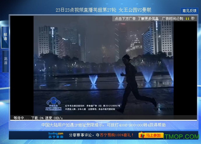 sinalive播放器视频插件