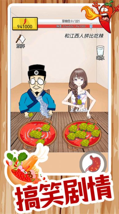 餐厅模拟游戏手机版下载