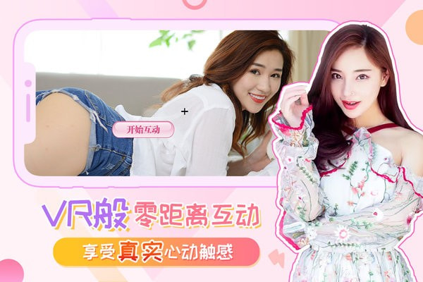 我的总裁女友内购分享版无限钻石2022手机