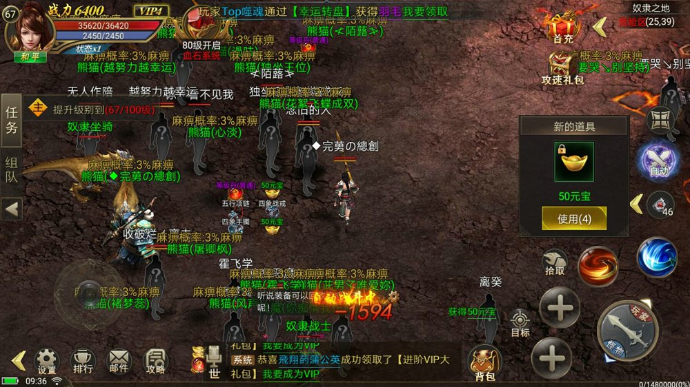 全爆神器单职业 v1.0