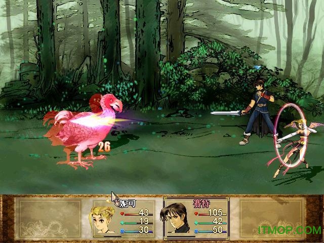 轩辕剑3云和山的彼端pc版