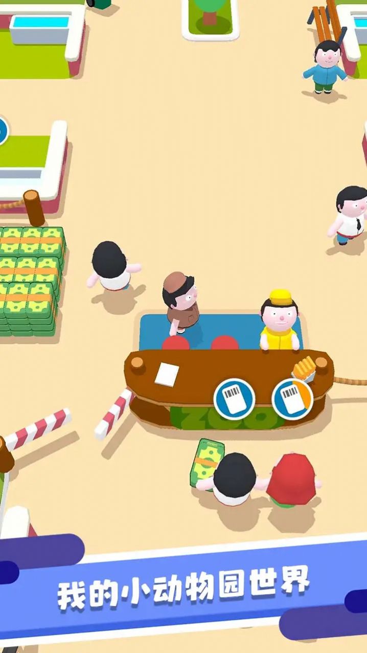 我的小动物园手游中文最新版下载