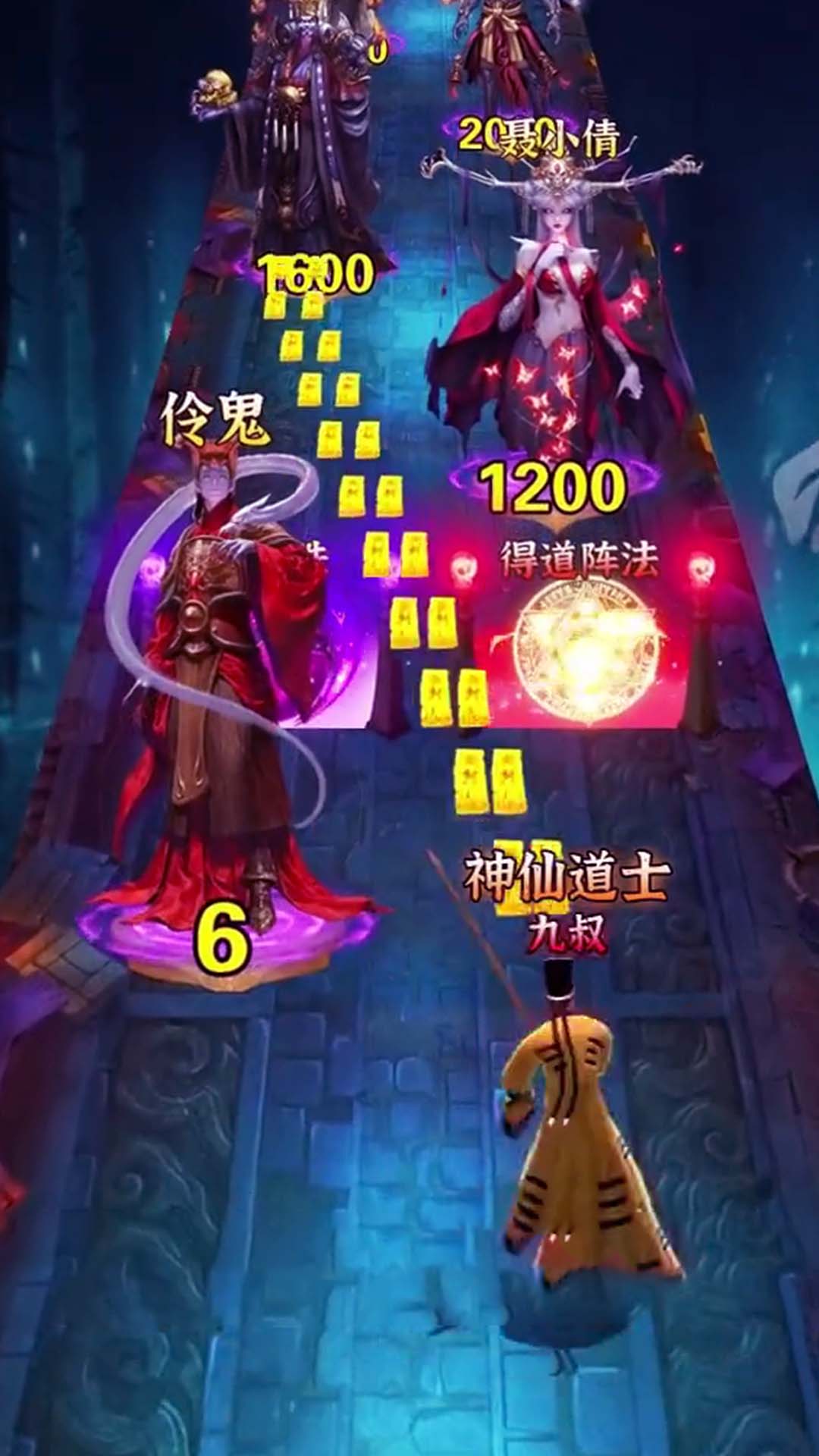 修仙启示录游戏官方版下载