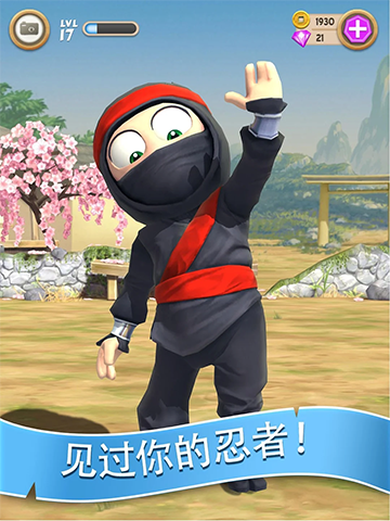 笨拙的忍者(Clumsy Ninja)