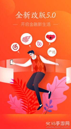 网易支付最新版本app