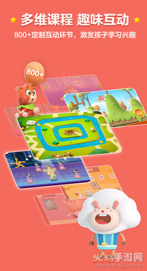 洪恩识字免费安装版