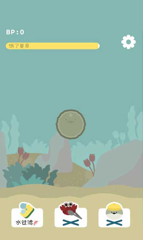 萨卡班甲鱼游戏中文版