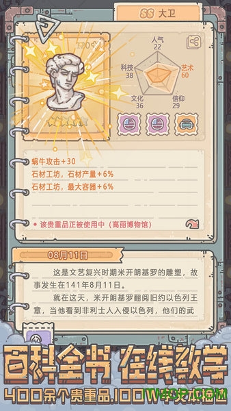 最强蜗牛正版手游