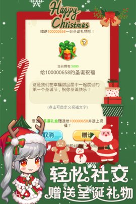 创意甜品屋下载最新版地址