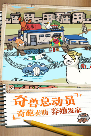 皮皮虾传奇游戏免费版下载