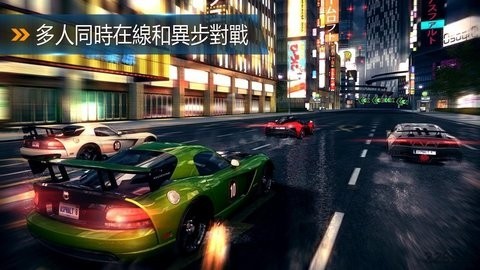 狂野飙车4精英竞速安卓版下载