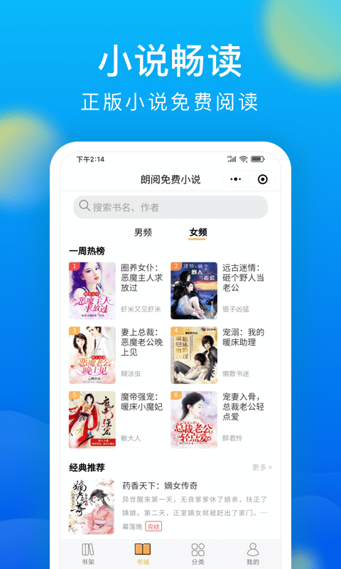 黑鲨浏览器下载安装2022最新版