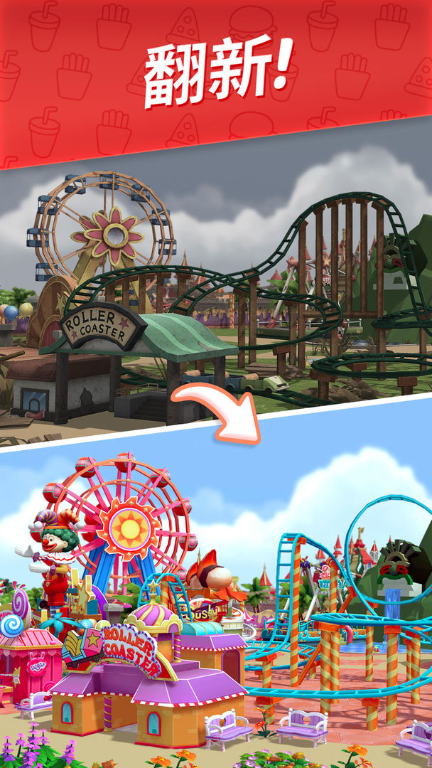 舌尖上的小镇安卓下载安装