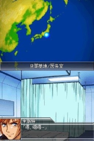 超级机器人大战K安卓汉化版下载