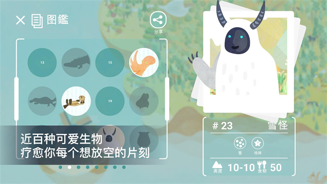 荒漠乐园游戏正版