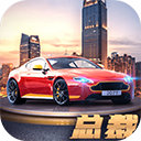 商道高手0.1折充值版