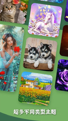 填色一笔画游戏安卓版下载