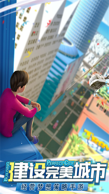 商道高手0.1折充值版