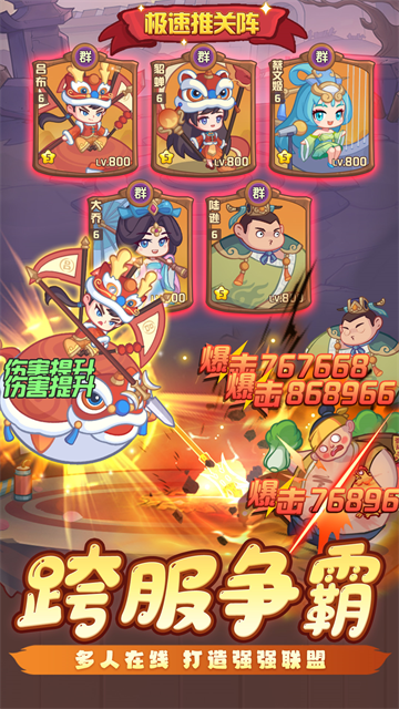 守护之境华为版