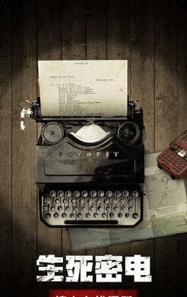 危城求生下载安装手机版