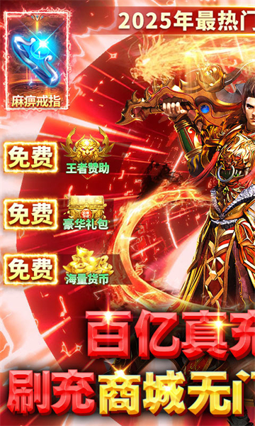 破镜重圆(百亿真充高爆版)