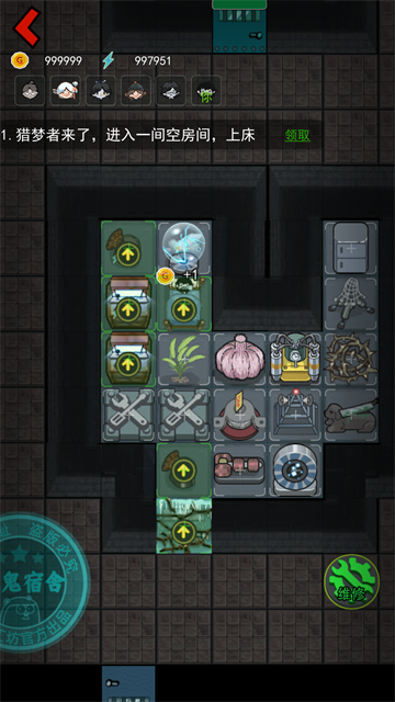 躺平发育修改器版