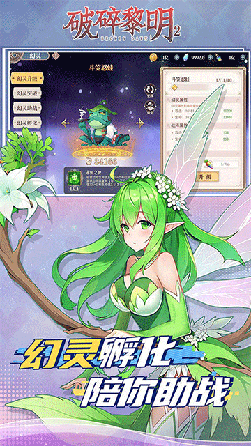 破碎黎明2（首续0.1折）