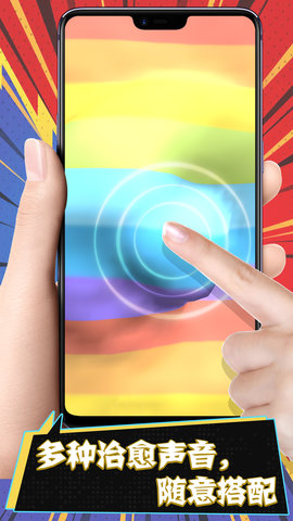 超级粘液模拟安卓免费版下载安装