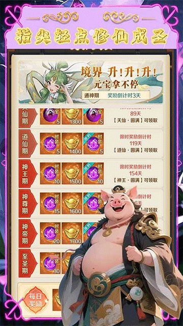 梦西游（0.1折逍遥大圣）