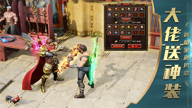 一刀传世单机版