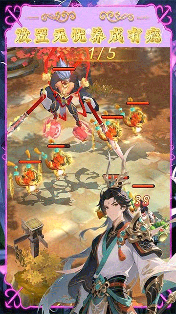 梦西游（0.1折逍遥大圣）