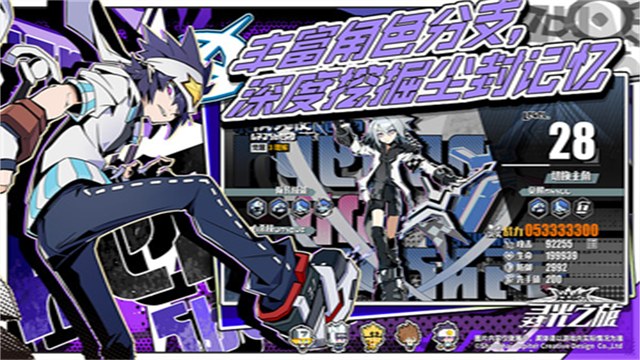 寻光之旅小米版