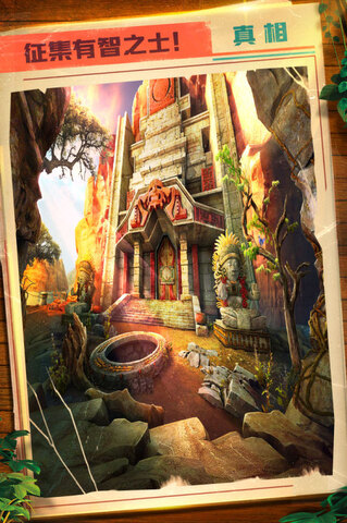 密室逃脱5逃出博物馆游戏免费版下载