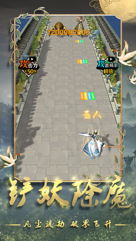 道士修炼进化游戏安卓版