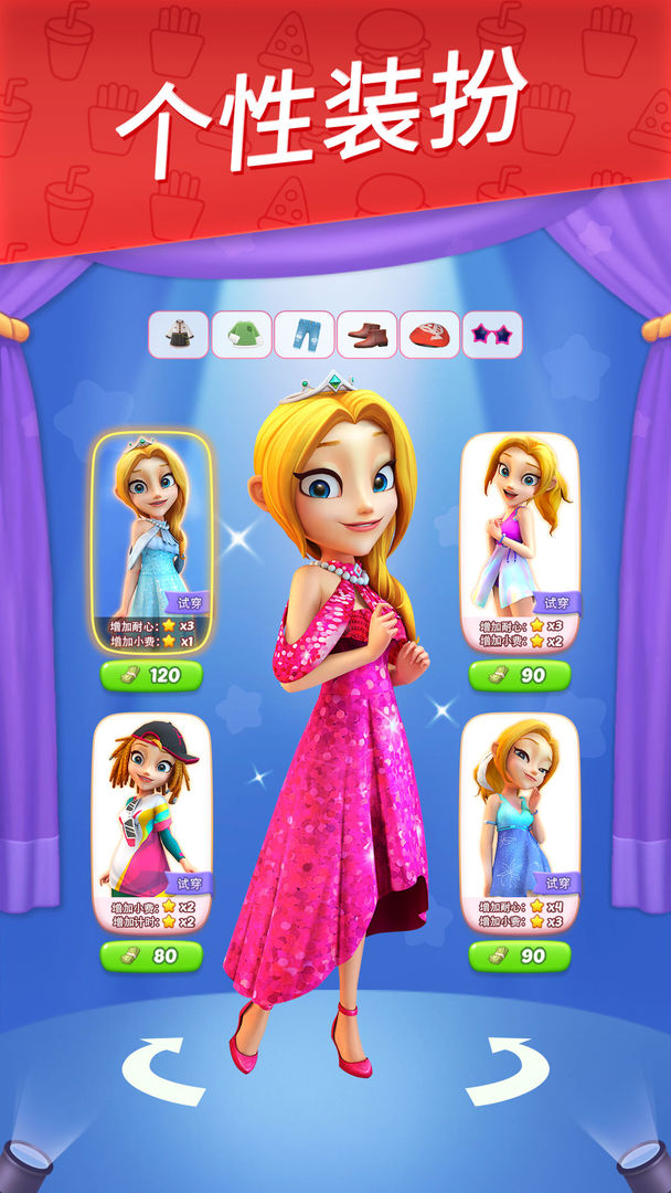 舌尖上的小镇下载2024安卓最新版