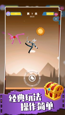 火柴人快打官方版安装