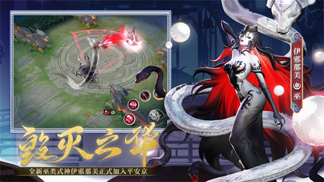 决战平安京小米渠道服