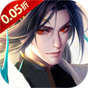 诛仙封神传(0.05折送SSSR侠客)