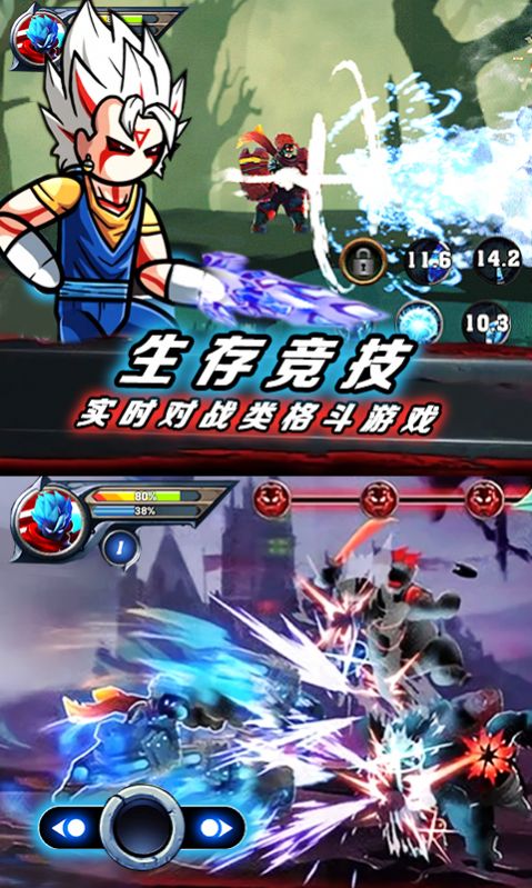 火柴人挑战大决斗正式版下载
