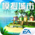 模拟城市:我是市长下载2024安卓最新版