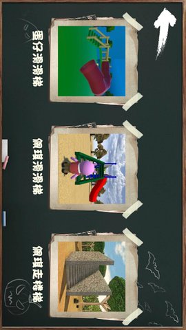 呆瓜游乐场mod版本下载中文免费版安装