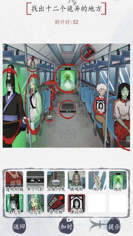 最强脑洞大冒险官方最新版下载