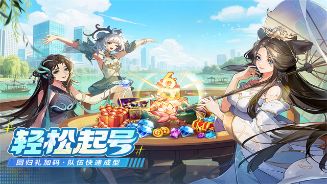 闪烁之光九游版本