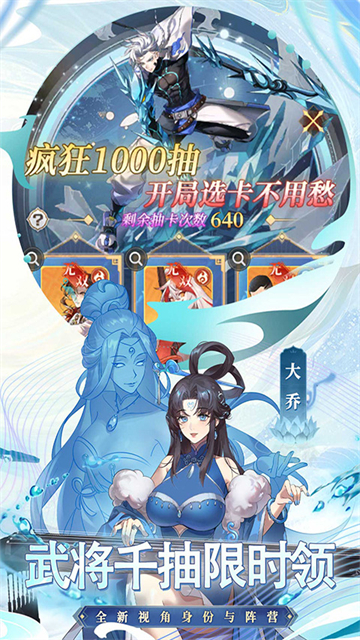 天下争霸三国志