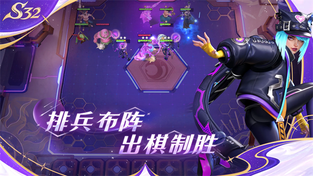 多多自走棋国际服